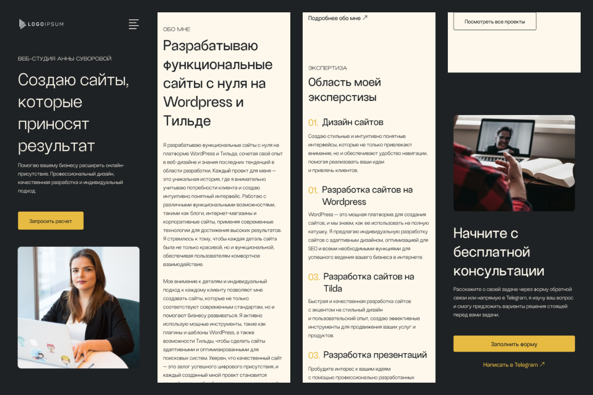 Многостраничный сайт-портфолио в черно-желтых тонах - мобильный